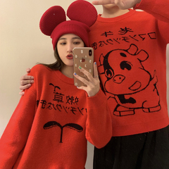 Real shot New Year's year of the ox old cow tender grass red sweater Korean Edition knitting bottom coat female spring