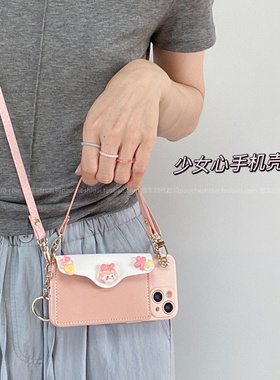 适用findX7手机壳Reno12斜挎OPPOReno11零钱包Reno10/9/8Pro可爱findX6立体公仔A3pro粉色A2pro挂绳a93少女心