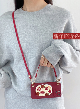 新年红平安喜乐贴片适用vivox100手机壳x200Promini斜挎背带s20/s19/s18全包s17Pro女款y200i酒红色y78硅胶y3