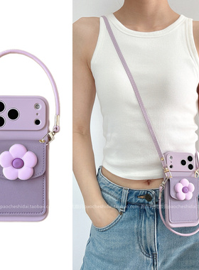 香芋紫一朵花零钱卡包手机壳女款适用OPPOreno15保护套a6pro可斜挎背带findx9pro防摔findx8x7带挂绳reno13软