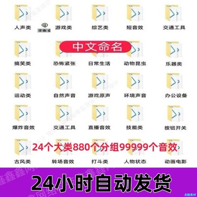 pr音效素材包转场搞笑综艺后期剪辑配乐音频配音背景音乐库bgm