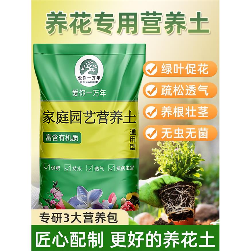 新疆西藏包邮花土家用盆