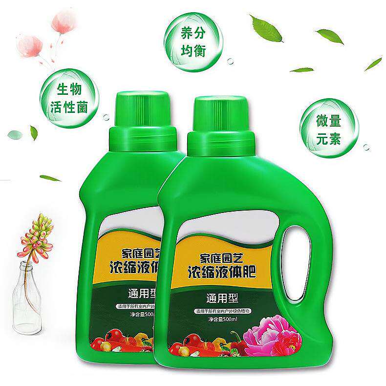 新疆包邮植物营养液通用