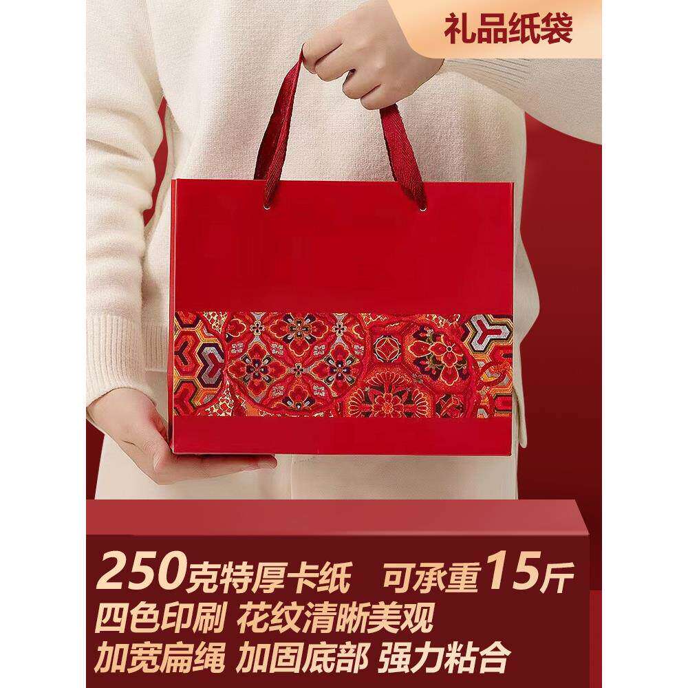新疆包邮中国风礼品袋红