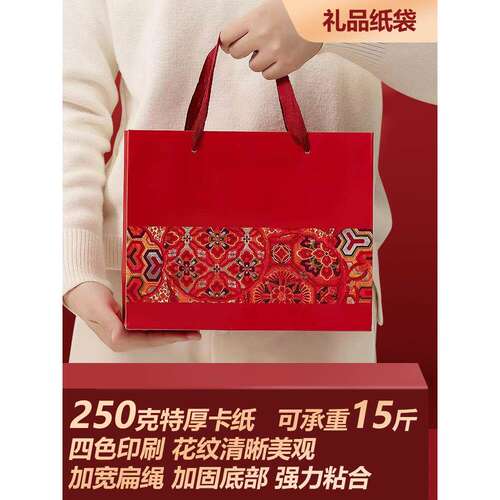 新疆包邮中国风礼品袋红