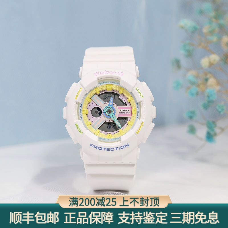 卡西欧手表黑夜白昼小魔女BA-110