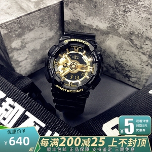 Casio卡西欧手表男黑金gshock黑暗之心悟空防水运动黑武士GA110GB