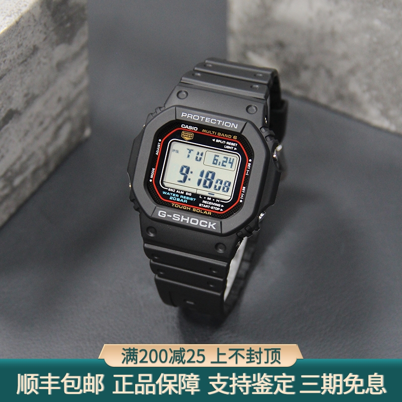 卡西欧小红圈小方块手表男