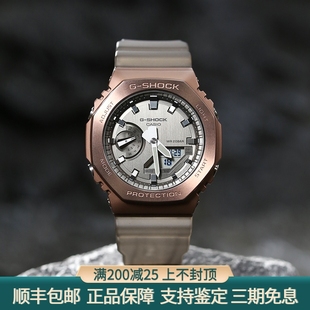 2100MF SHOCK農(nóng)家橡樹美拉德屬殼午夜迷霧系列GM 卡西歐手表男G
