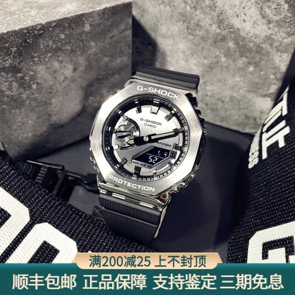 Casio卡西欧手表男生金属八角农家橡树运动防水王一博同款GM-2100