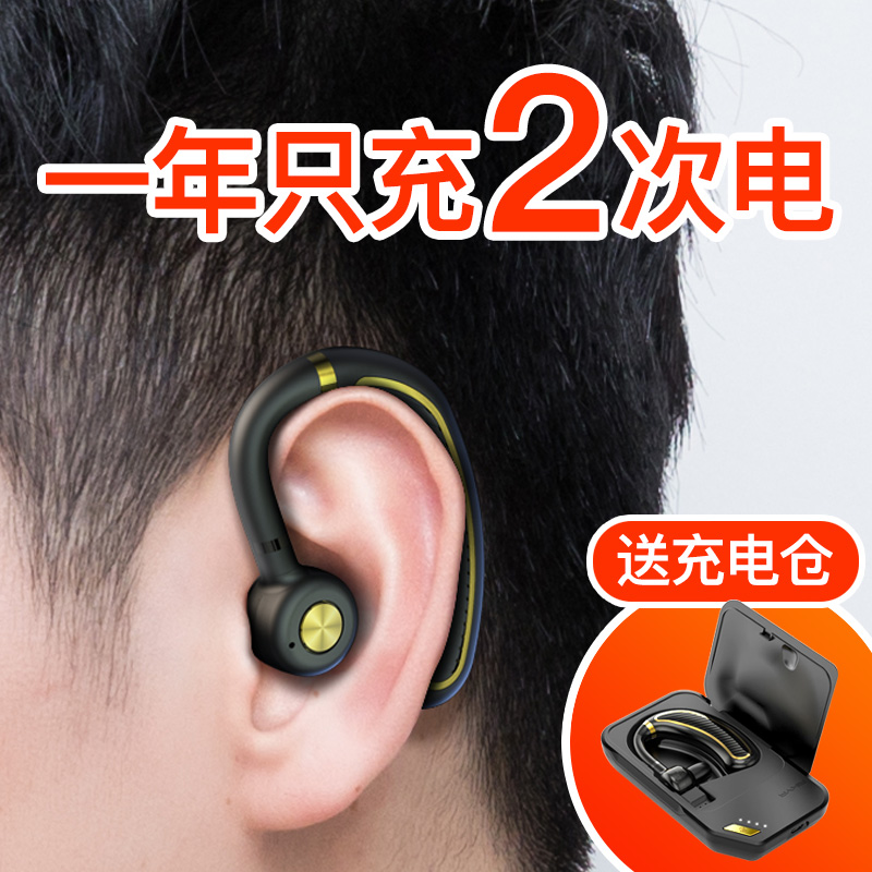 利客 K21无线蓝?#34013;?#26426;挂耳式开车专用头戴运动超长待机续航VIVO华为oppo可接听电话手机跑步单耳男女篮牙通用