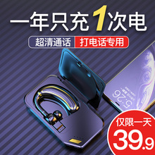 利客 入超长待机续航手机单耳篮牙运动跑步开车电话VIVO华为OPPO苹果iphone安卓通用男 K21无线蓝牙耳机挂耳式