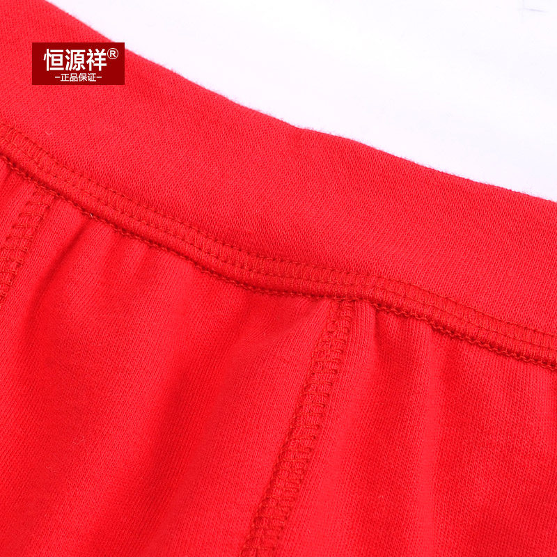 Sous-vêtement thermo jeunesse YC888 en coton - Ref 755617 Image 3