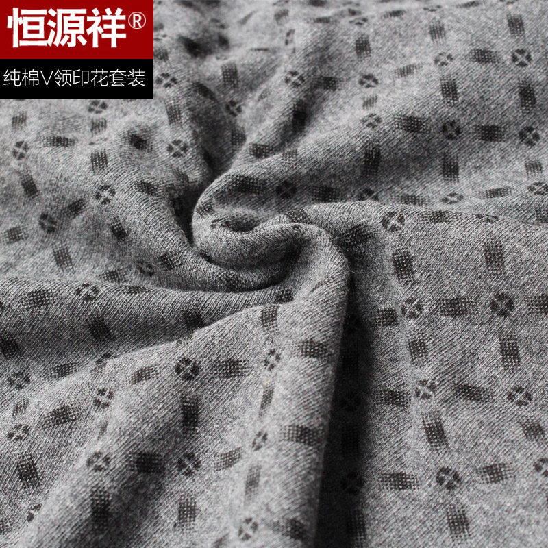 Sous-vêtement chaud jeunesse simple en coton - Ref 751300 Image 4