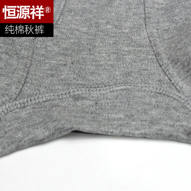 Pantalon collant jeunesse mouvement en coton - Ref 753990 Image 5