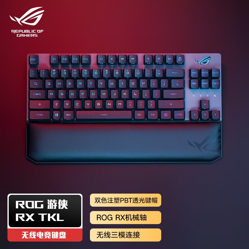 ROG玩家国度 游侠RX NX TKL WL无线三模有线电竞游戏机械键盘 PBT
