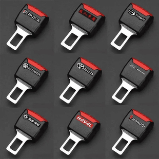 汽车车内卡口器固定限位后排座坐延长接头安全插带卡口安全带卡片