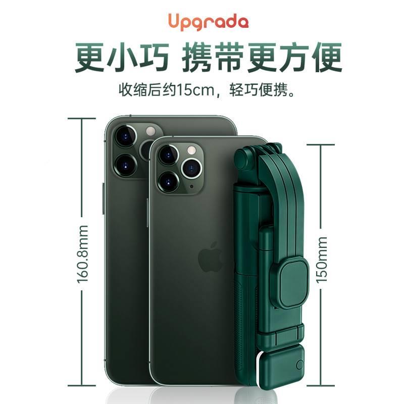 手机自拍杆676蓝牙补灯伸缩脚杆手持光一体迷式三架你拍照神器高性价比高么？