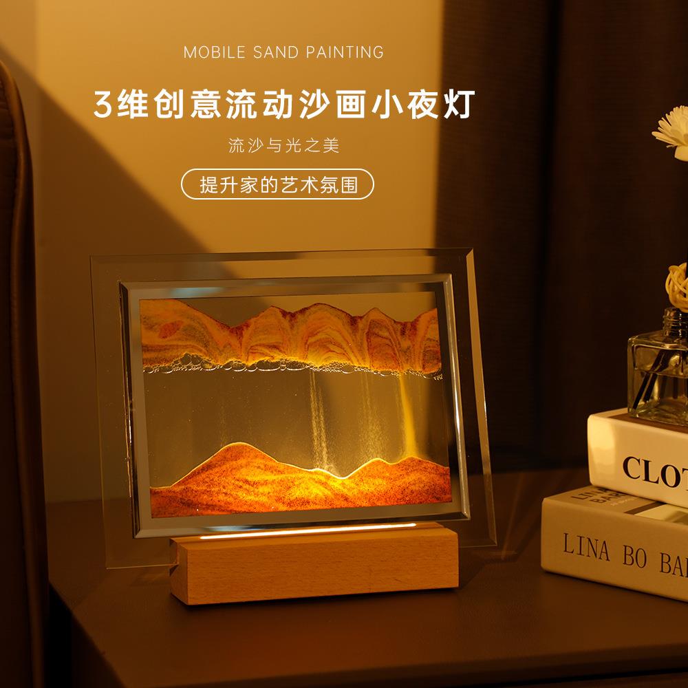 流沙画夜灯家用立体卧室ins风床头灯客厅装饰品办公室摆件小台灯图片