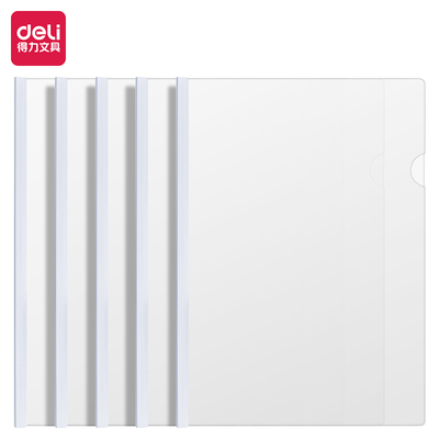 得力5531 9mm三角抽杆夹(白)(5个/包)