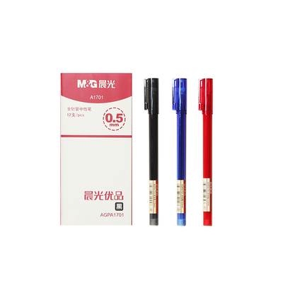 晨光中性笔优品AGPA1701  0.5mm拔盖全针管普通油墨