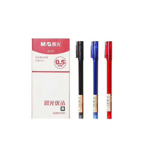 晨光中性笔优品AGPA1701  0.5mm拔盖全针管普通油墨