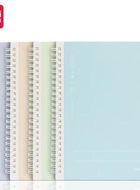 得力 LA560-1 螺旋本乐素系列 A5 60张 白卡纸封面