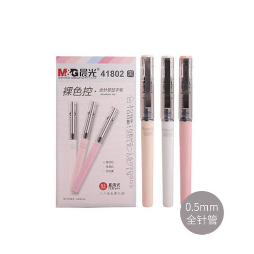 晨光直液式全针管0.5mm ARP41802