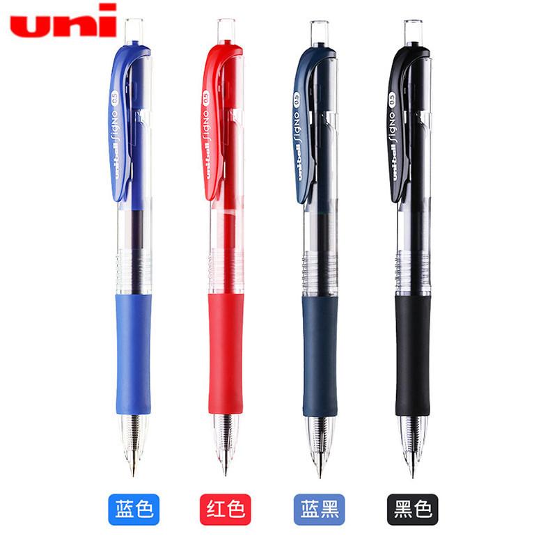 三菱 UMN-152 中性笔按动学生用水性笔0.5mm 黑/蓝/蓝黑/红