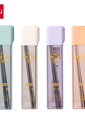 得力SH247心想试成黑晶答题卡铅芯2B-90mm(黑)(支)