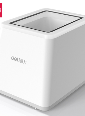 得力14971扫码盒子(白)(台)真人语音提示