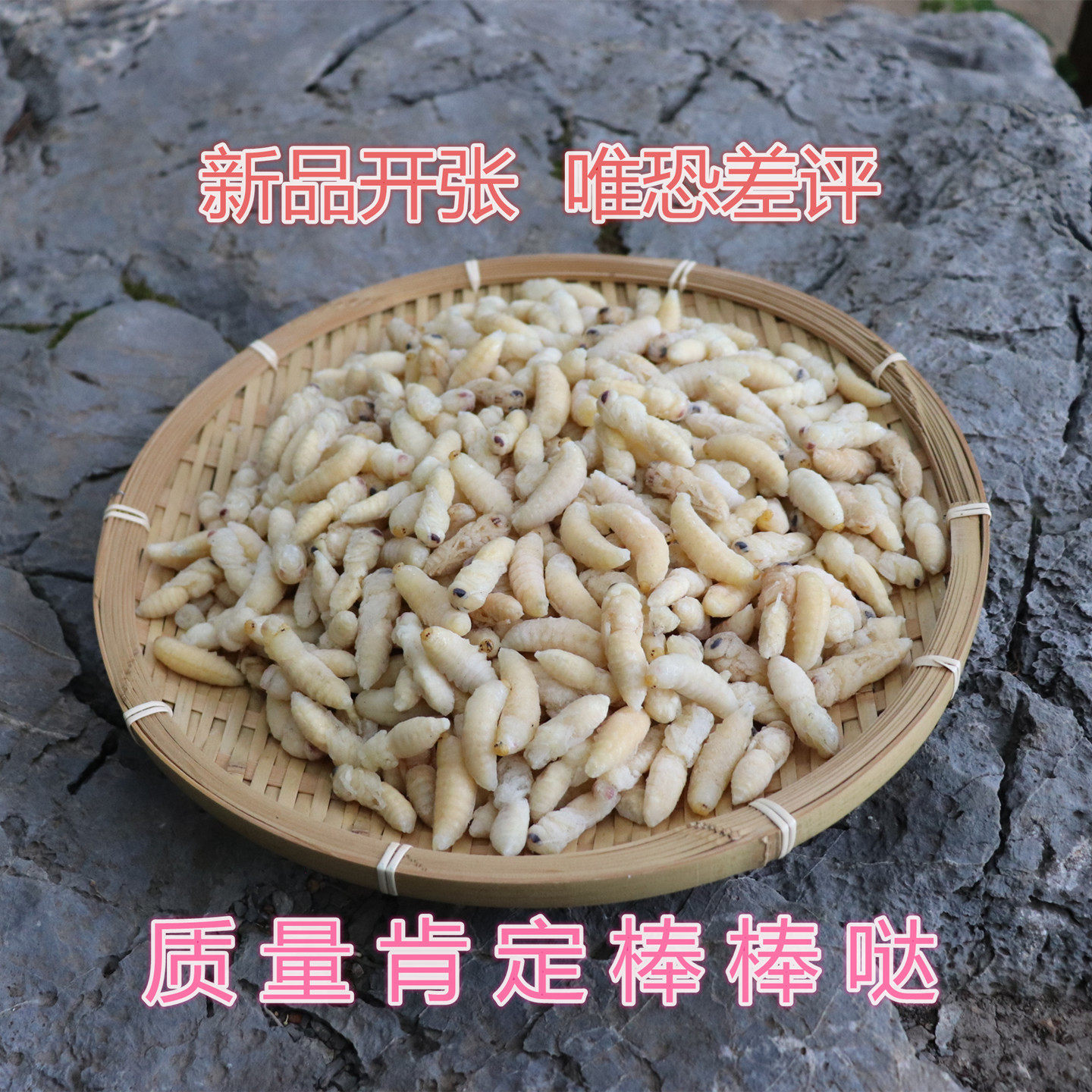 野生蜂蛹新鲜冷冻虎头蜂一二级混鲜活新货无添加纯蛹500g陕西特产