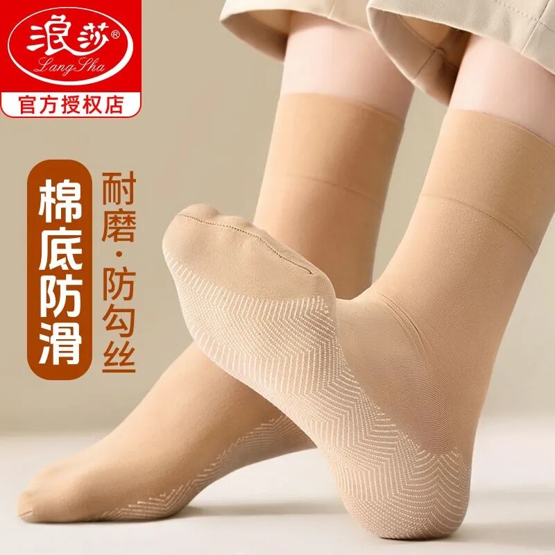 浪莎丝袜短袜加厚女春秋锦纶