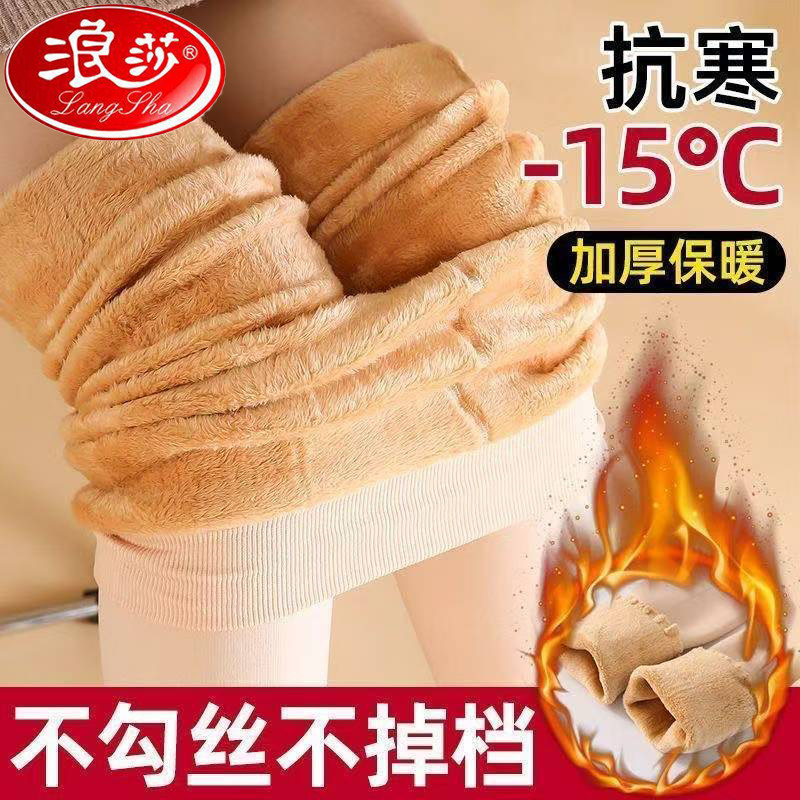 浪莎打底裤女春秋冬季加绒加厚连裤袜踩脚大码黑色薄绒丝袜2025新,女士内衣/男士内衣/家居服,连裤袜/打底袜,淘宝优惠券,粉丝福利购,淘宝优惠卷