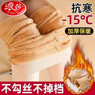 浪莎打底裤女春秋冬季加绒加厚连裤袜踩脚大码黑色薄绒丝袜2025新