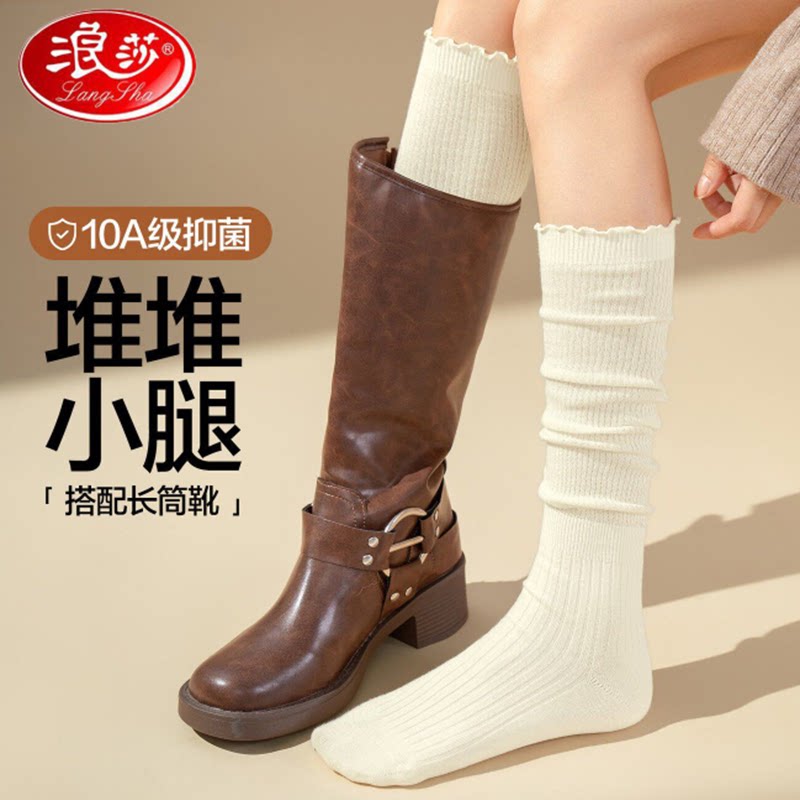 浪莎显瘦花边女秋冬小腿袜