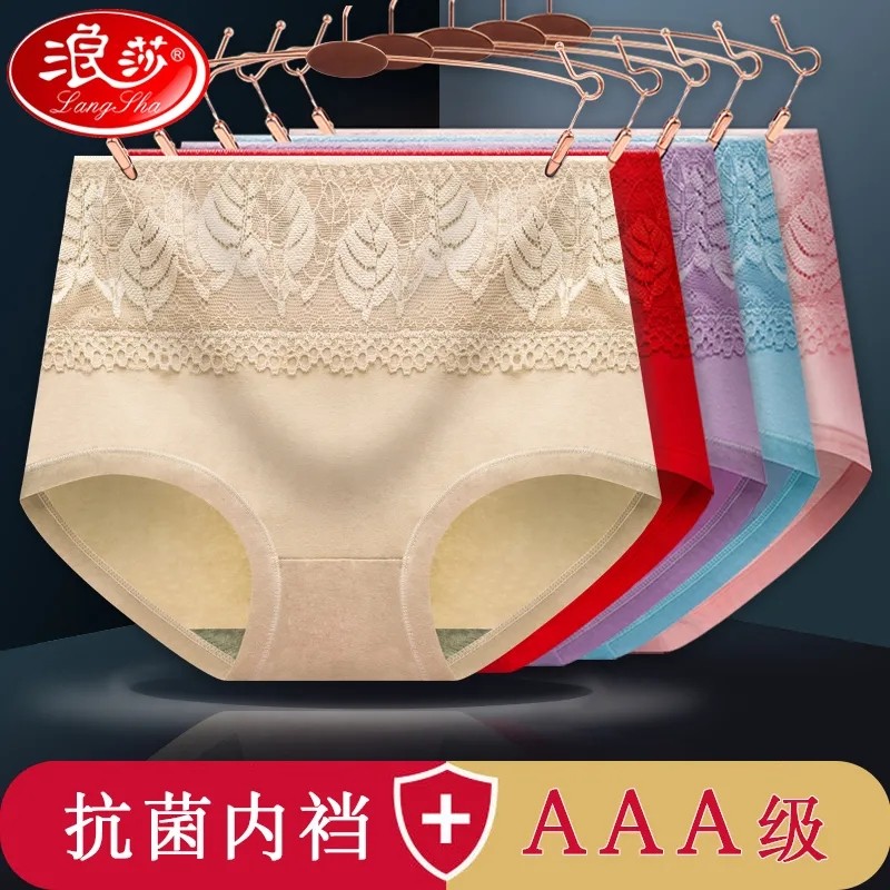 浪莎4条高腰蕾丝花边女士内裤女纯棉收腹提臀100%棉档抗菌大码 春