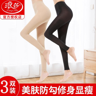 春秋款 浪莎丝袜女薄款 袜中厚打底裤 女袜不连脚九分裤 长筒袜 秋冬款