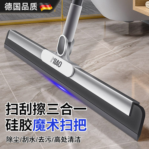 刮水拖地两用神器魔术拖把刮水器