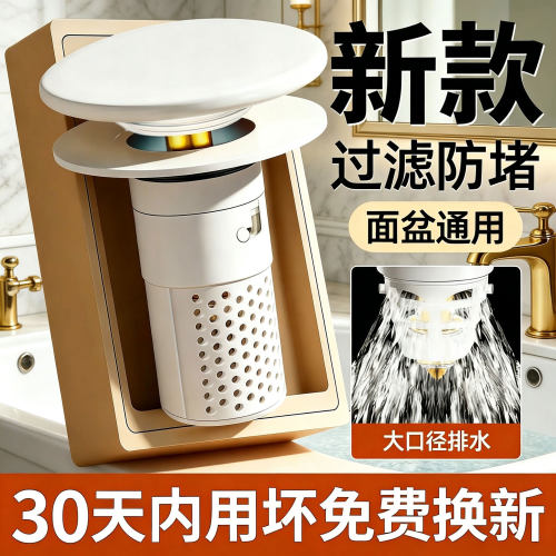 德国漏水塞按压式弹跳芯下水器