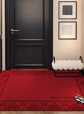德国入户地垫红色家用轻奢高级感喜庆耐脏防滑可定制裁剪加厚垫子