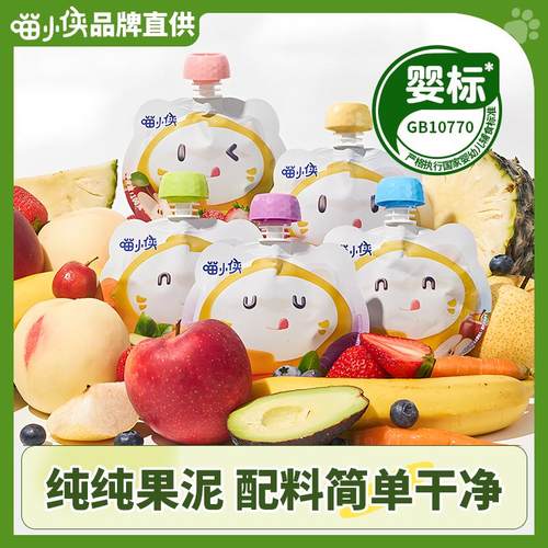 喵小侠婴幼儿纯纯水果泥6月龄+宝宝辅食泥儿童佐餐健康营养零食