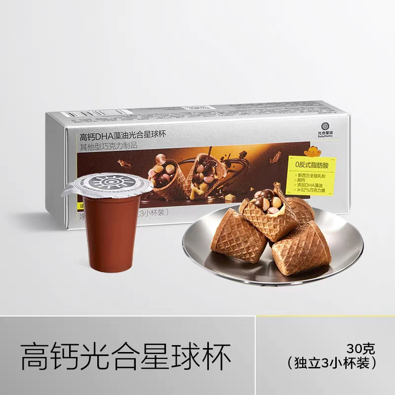 光合星球儿童高钙DHA藻油光合巧克力星球杯0反式脂肪酸无添加蔗糖图片