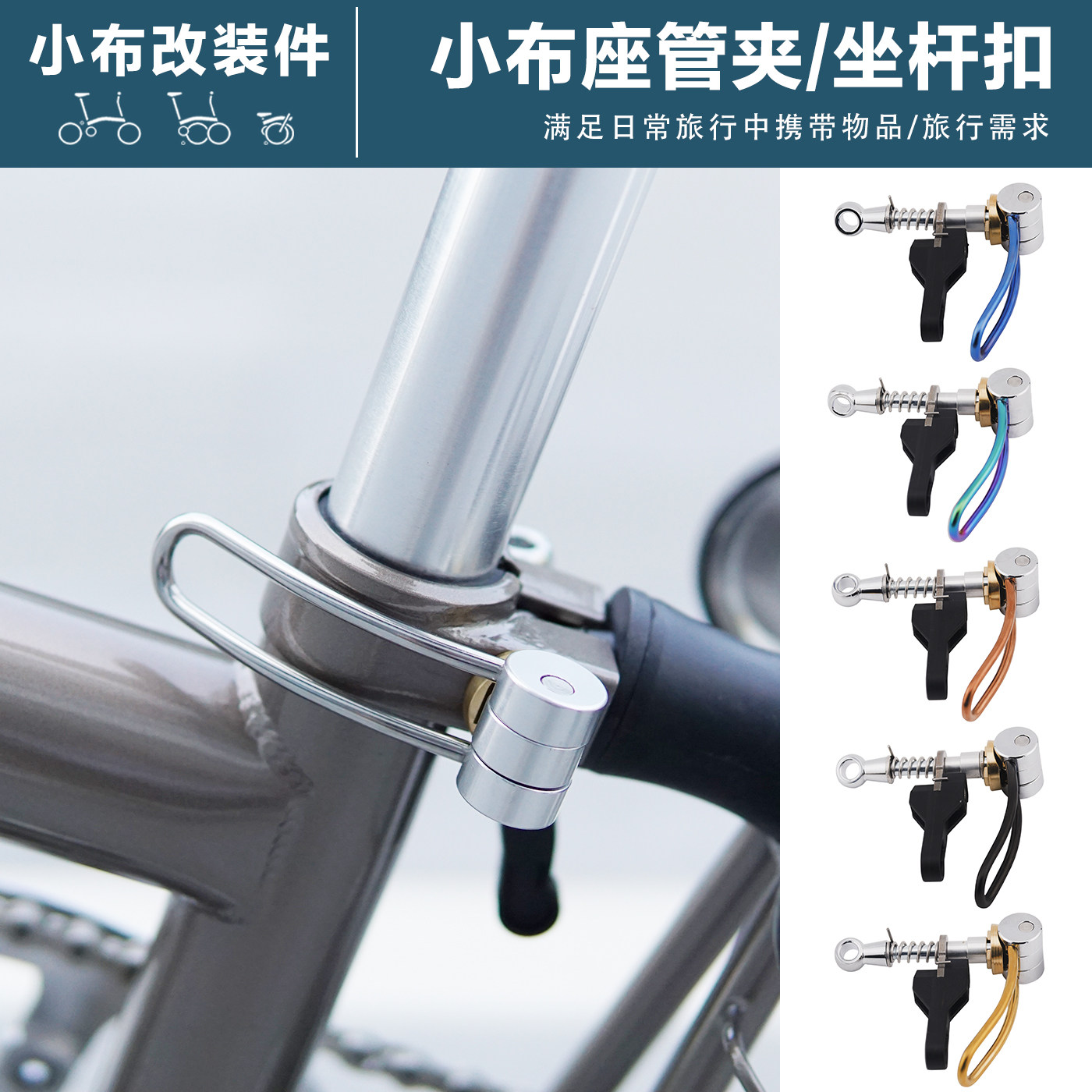 小布31.8mm口径座管夹