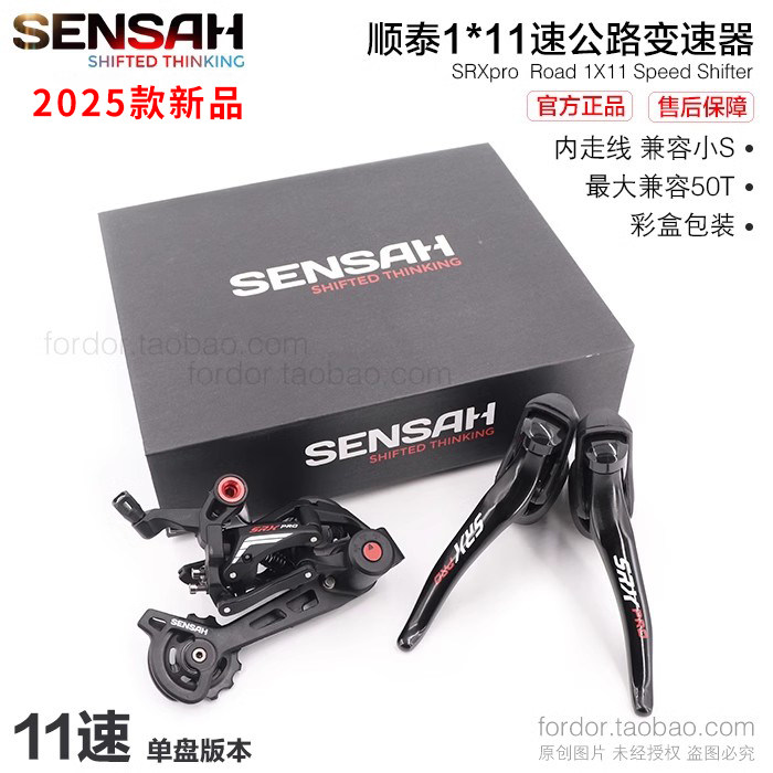 公路srx单盘越野变速器手变图片