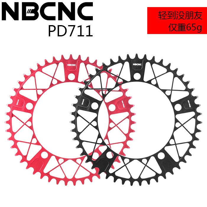 小布14寸16轻化牙盘米洛SKC风行412LP折叠车改装曲柄牙盘盘片