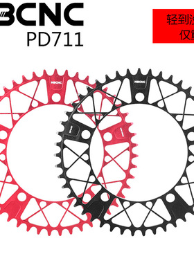 小布14寸16轻化牙盘米洛SKC风行412LP折叠车改装曲柄牙盘盘片