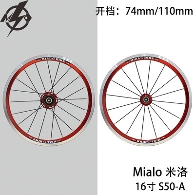 Roues de vélo MIALO 16 pouces - Ref 2369793 Image 1