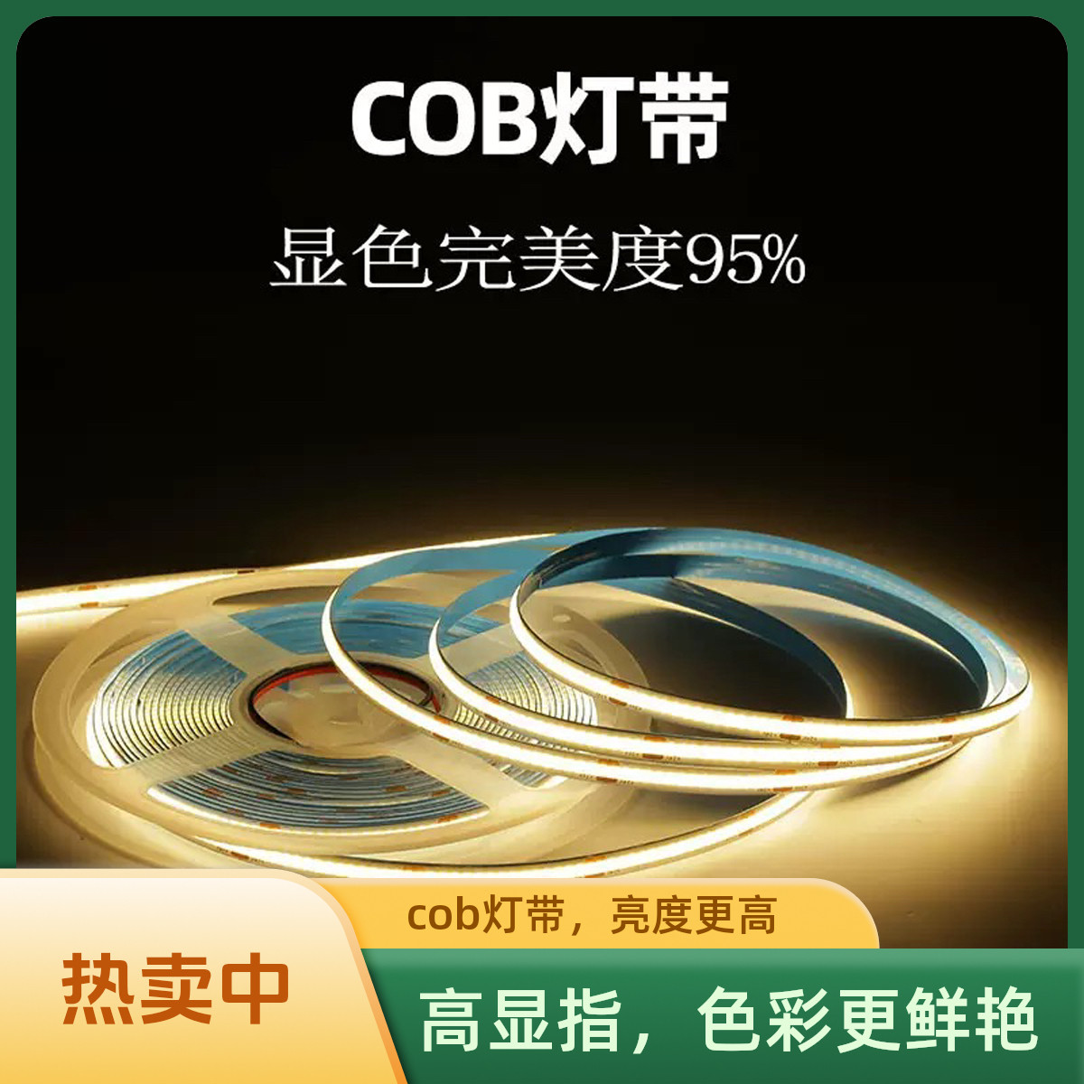 蜂窝大板发光龙骨灯洗墙灯带铝扣板吊顶收边条线条灯LED低压灯带,家装灯饰光源,室外LED灯带,淘宝优惠券,粉丝福利购,淘宝优惠卷