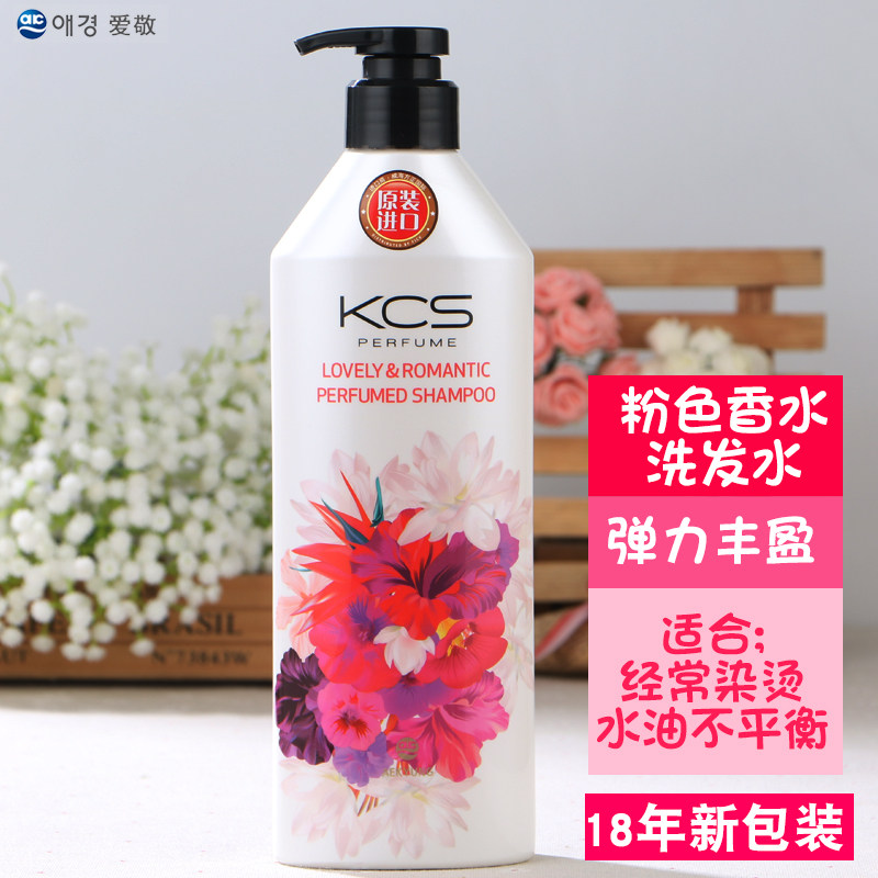 韩国原装进口爱敬KCS可希丝香水洗发水花香弹性滋养修复正品包邮